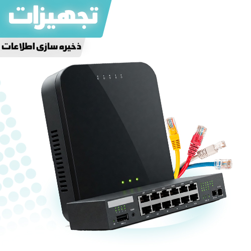 modem-x-network